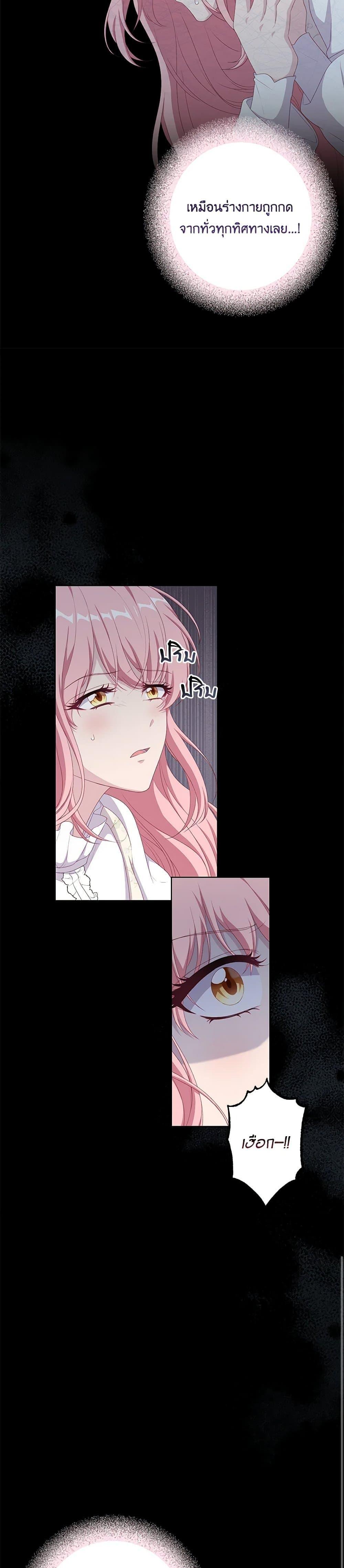 Manga-lc-com อ่านมังงะ อ่านการ์ตูน ออนไลน์ ฟรี The Villain’s Young Backer ตอนที่ 1 2 3 4 5 6 7 8 9 10 11 12 13 14 ฟรี ไม่มีโฆษณา Manga-lc - อ่าน มังงะ อ่าน การ์ตูน ออนไลน์ อ่านมังงะ ฟรี