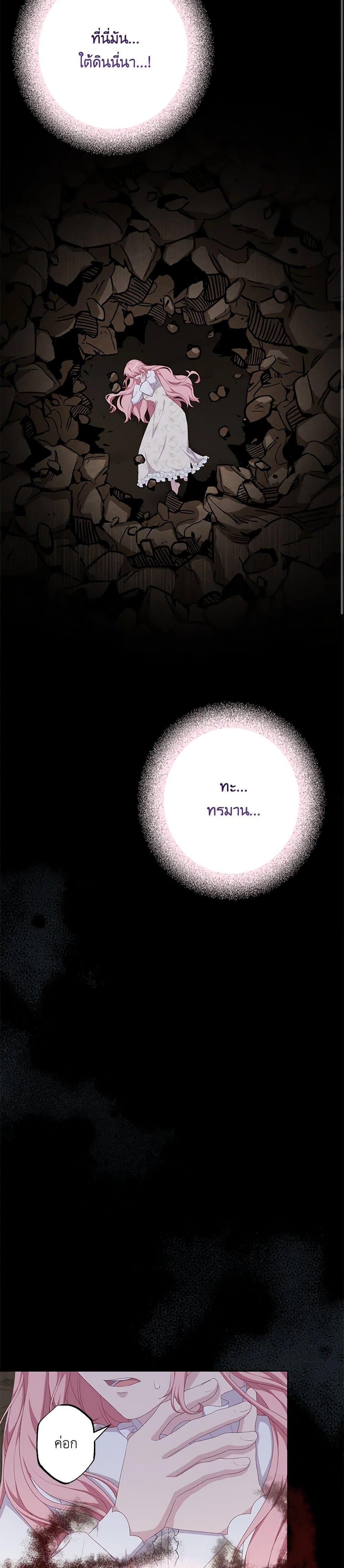 Manga-lc-com อ่านมังงะ อ่านการ์ตูน ออนไลน์ ฟรี The Villain’s Young Backer ตอนที่ 1 2 3 4 5 6 7 8 9 10 11 12 13 14 ฟรี ไม่มีโฆษณา Manga-lc - อ่าน มังงะ อ่าน การ์ตูน ออนไลน์ อ่านมังงะ ฟรี