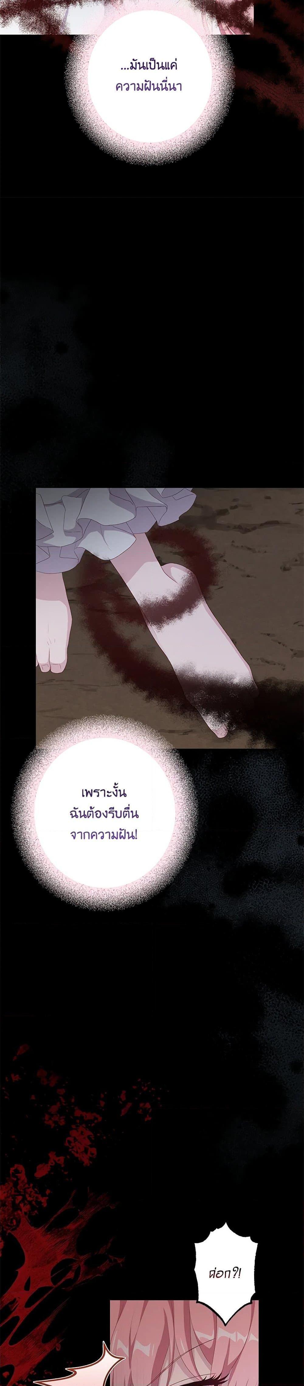 Manga-lc-com อ่านมังงะ อ่านการ์ตูน ออนไลน์ ฟรี The Villain’s Young Backer ตอนที่ 1 2 3 4 5 6 7 8 9 10 11 12 13 14 ฟรี ไม่มีโฆษณา Manga-lc - อ่าน มังงะ อ่าน การ์ตูน ออนไลน์ อ่านมังงะ ฟรี