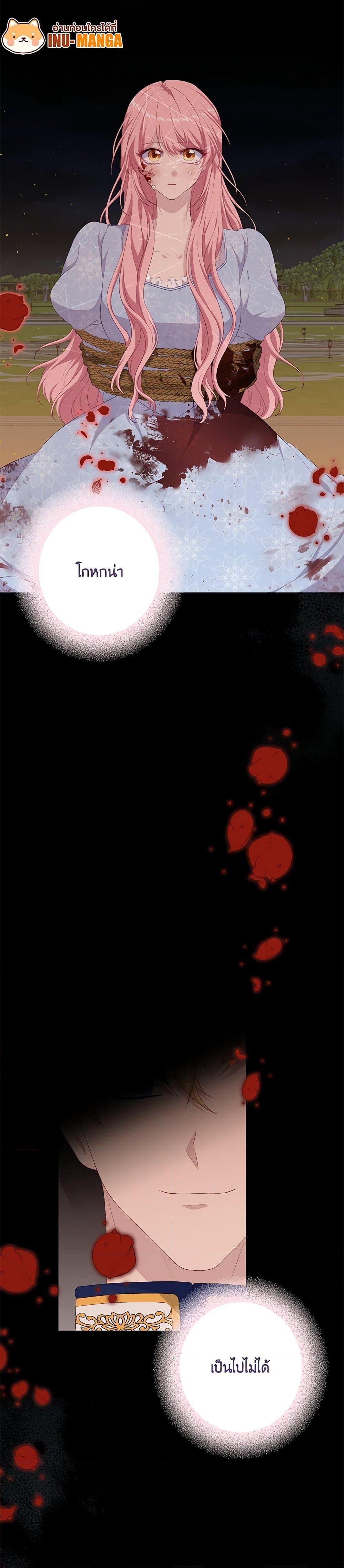 Manga-lc-com อ่านมังงะ อ่านการ์ตูน ออนไลน์ ฟรี The Villain’s Young Backer ตอนที่ 1 2 3 4 5 6 7 8 9 10 11 12 13 14 ฟรี ไม่มีโฆษณา Manga-lc - อ่าน มังงะ อ่าน การ์ตูน ออนไลน์ อ่านมังงะ ฟรี