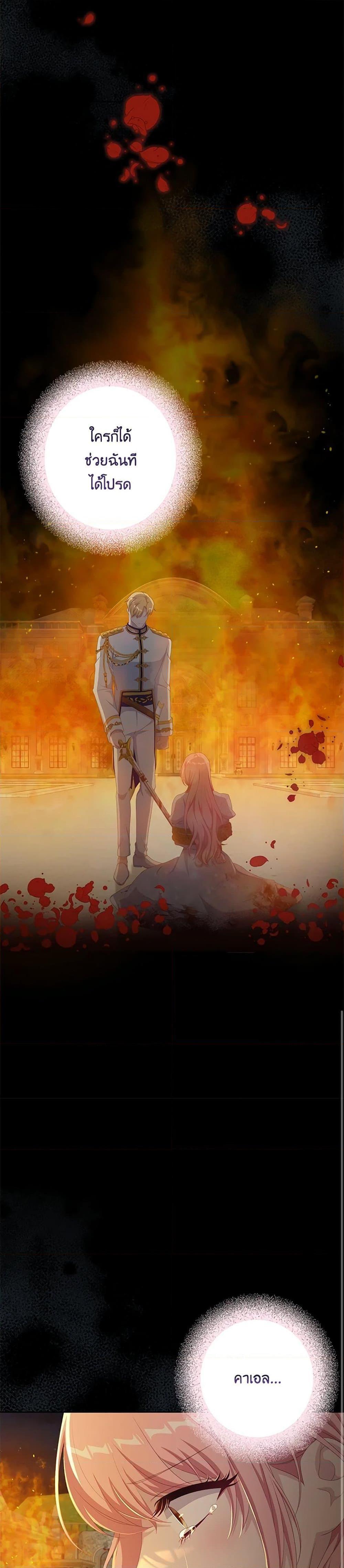 Manga-lc-com อ่านมังงะ อ่านการ์ตูน ออนไลน์ ฟรี The Villain’s Young Backer ตอนที่ 1 2 3 4 5 6 7 8 9 10 11 12 13 14 ฟรี ไม่มีโฆษณา Manga-lc - อ่าน มังงะ อ่าน การ์ตูน ออนไลน์ อ่านมังงะ ฟรี