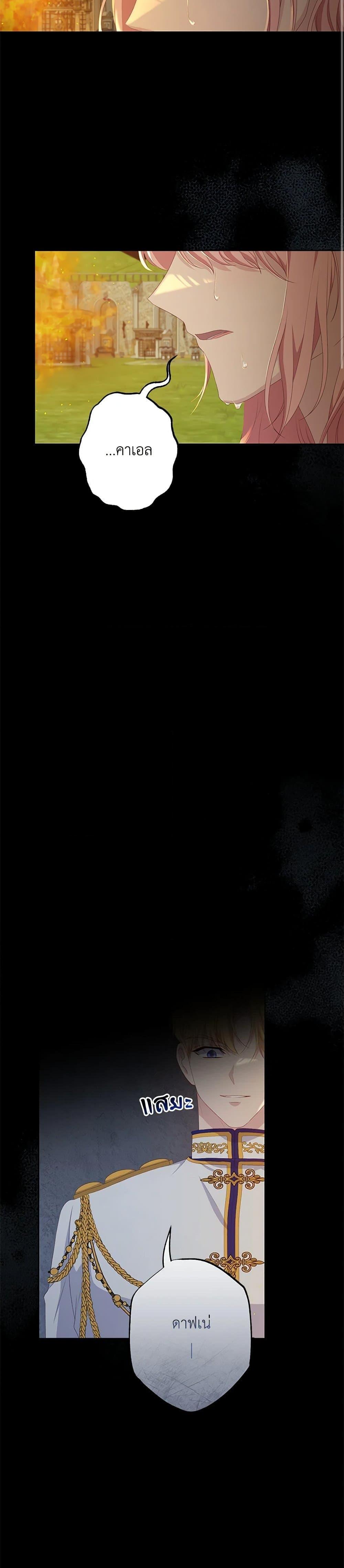 Manga-lc-com อ่านมังงะ อ่านการ์ตูน ออนไลน์ ฟรี The Villain’s Young Backer ตอนที่ 1 2 3 4 5 6 7 8 9 10 11 12 13 14 ฟรี ไม่มีโฆษณา Manga-lc - อ่าน มังงะ อ่าน การ์ตูน ออนไลน์ อ่านมังงะ ฟรี