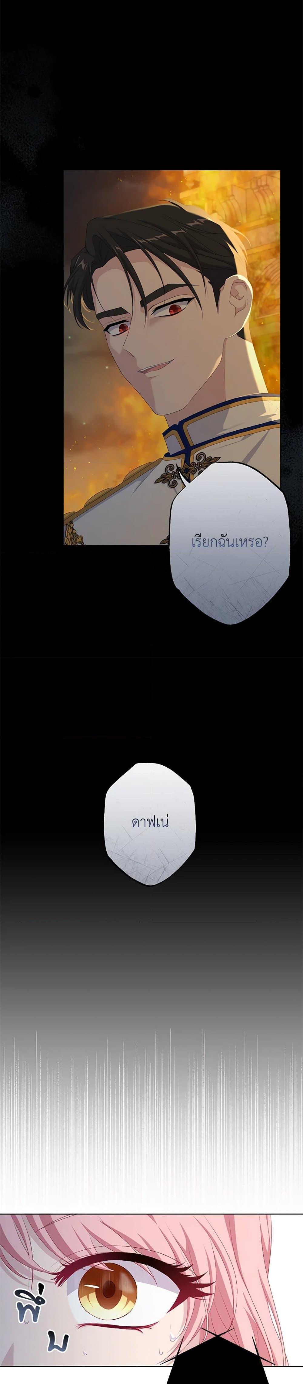 Manga-lc-com อ่านมังงะ อ่านการ์ตูน ออนไลน์ ฟรี The Villain’s Young Backer ตอนที่ 1 2 3 4 5 6 7 8 9 10 11 12 13 14 ฟรี ไม่มีโฆษณา Manga-lc - อ่าน มังงะ อ่าน การ์ตูน ออนไลน์ อ่านมังงะ ฟรี