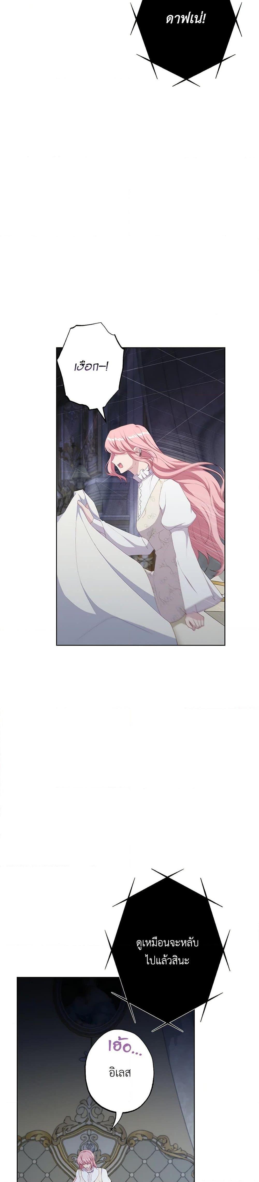 Manga-lc-com อ่านมังงะ อ่านการ์ตูน ออนไลน์ ฟรี The Villain’s Young Backer ตอนที่ 1 2 3 4 5 6 7 8 9 10 11 12 13 14 ฟรี ไม่มีโฆษณา Manga-lc - อ่าน มังงะ อ่าน การ์ตูน ออนไลน์ อ่านมังงะ ฟรี