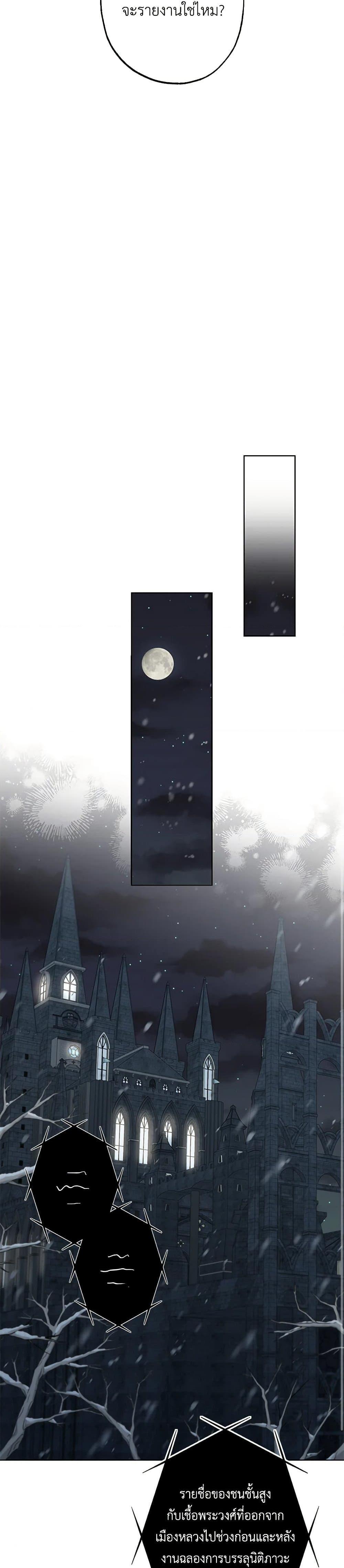 Manga-lc-com อ่านมังงะ อ่านการ์ตูน ออนไลน์ ฟรี The Villain’s Young Backer ตอนที่ 1 2 3 4 5 6 7 8 9 10 11 12 13 14 ฟรี ไม่มีโฆษณา Manga-lc - อ่าน มังงะ อ่าน การ์ตูน ออนไลน์ อ่านมังงะ ฟรี