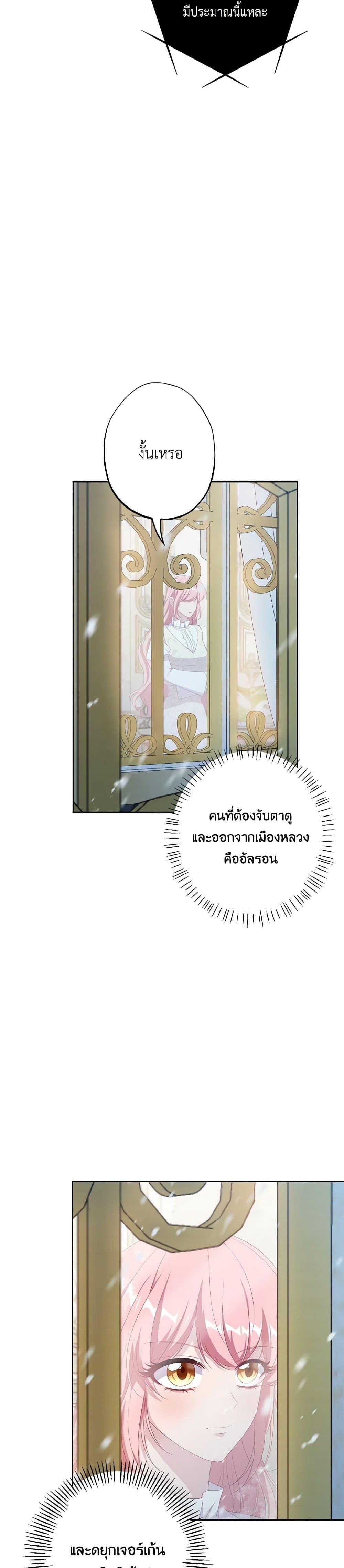 Manga-lc-com อ่านมังงะ อ่านการ์ตูน ออนไลน์ ฟรี The Villain’s Young Backer ตอนที่ 1 2 3 4 5 6 7 8 9 10 11 12 13 14 ฟรี ไม่มีโฆษณา Manga-lc - อ่าน มังงะ อ่าน การ์ตูน ออนไลน์ อ่านมังงะ ฟรี