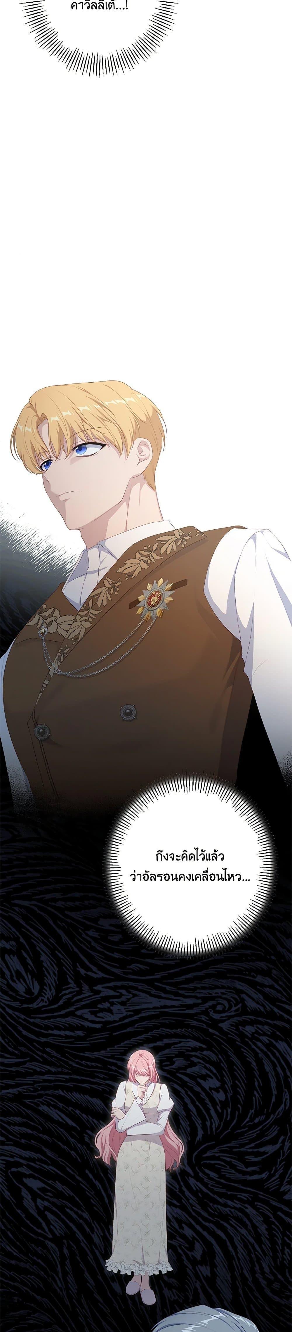 Manga-lc-com อ่านมังงะ อ่านการ์ตูน ออนไลน์ ฟรี The Villain’s Young Backer ตอนที่ 1 2 3 4 5 6 7 8 9 10 11 12 13 14 ฟรี ไม่มีโฆษณา Manga-lc - อ่าน มังงะ อ่าน การ์ตูน ออนไลน์ อ่านมังงะ ฟรี