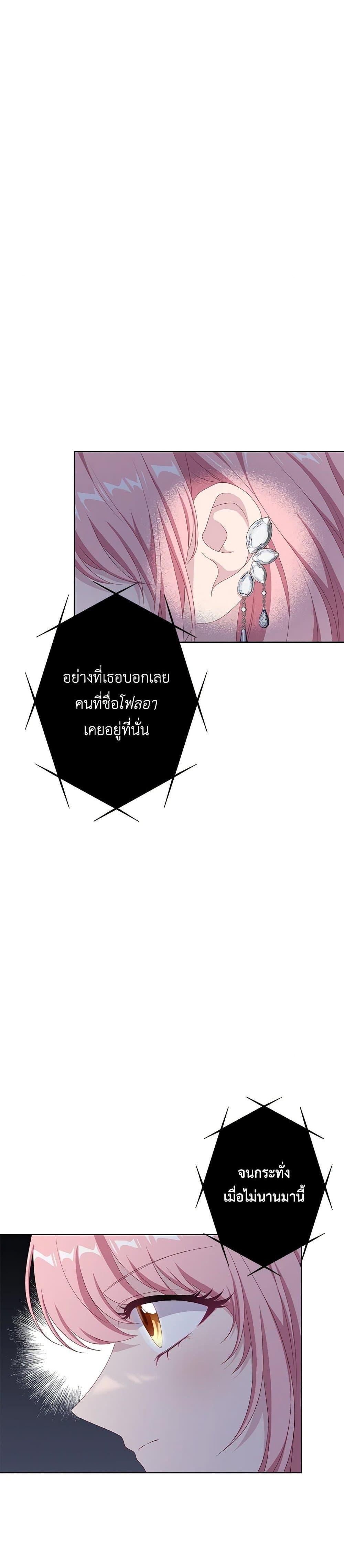 Manga-lc-com อ่านมังงะ อ่านการ์ตูน ออนไลน์ ฟรี The Villain’s Young Backer ตอนที่ 1 2 3 4 5 6 7 8 9 10 11 12 13 14 ฟรี ไม่มีโฆษณา Manga-lc - อ่าน มังงะ อ่าน การ์ตูน ออนไลน์ อ่านมังงะ ฟรี