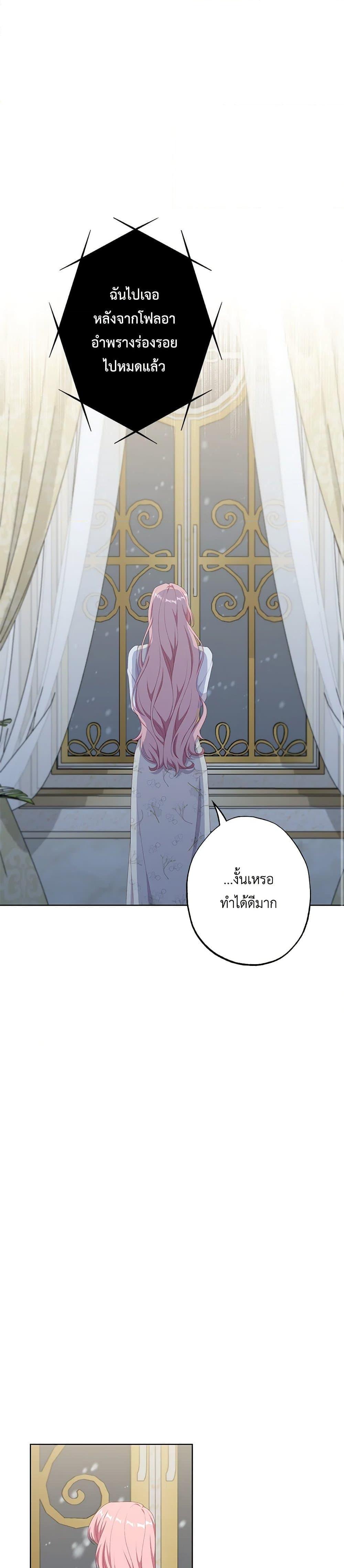 Manga-lc-com อ่านมังงะ อ่านการ์ตูน ออนไลน์ ฟรี The Villain’s Young Backer ตอนที่ 1 2 3 4 5 6 7 8 9 10 11 12 13 14 ฟรี ไม่มีโฆษณา Manga-lc - อ่าน มังงะ อ่าน การ์ตูน ออนไลน์ อ่านมังงะ ฟรี