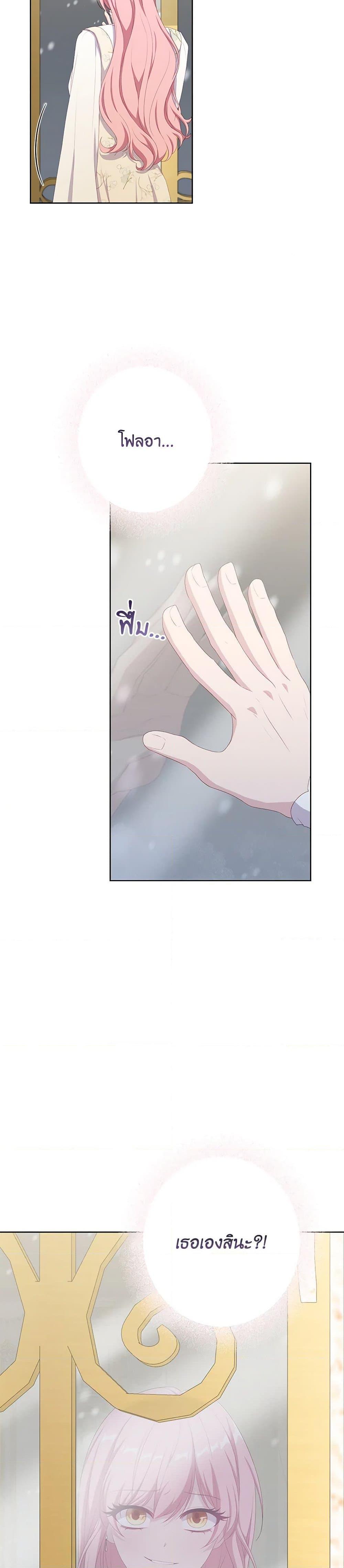 Manga-lc-com อ่านมังงะ อ่านการ์ตูน ออนไลน์ ฟรี The Villain’s Young Backer ตอนที่ 1 2 3 4 5 6 7 8 9 10 11 12 13 14 ฟรี ไม่มีโฆษณา Manga-lc - อ่าน มังงะ อ่าน การ์ตูน ออนไลน์ อ่านมังงะ ฟรี