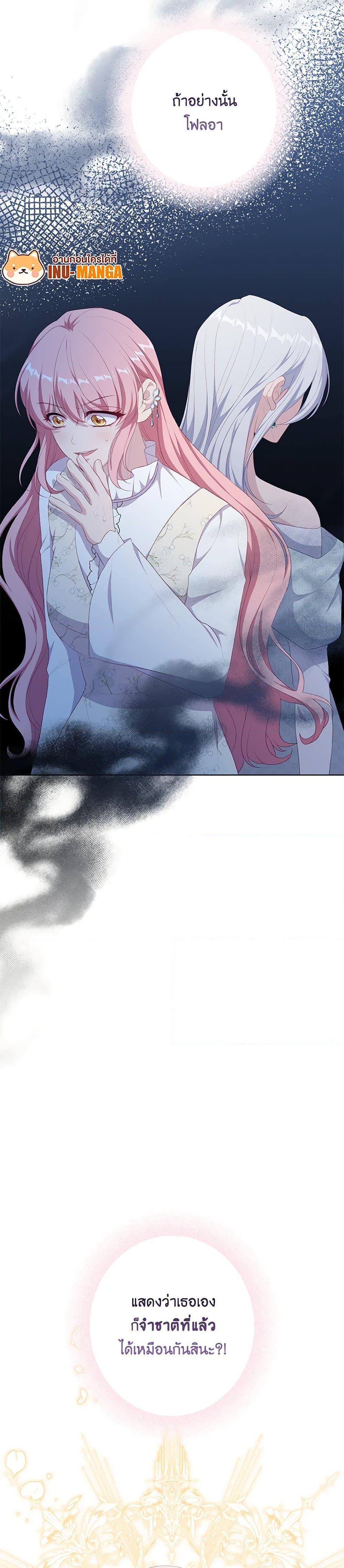 Manga-lc-com อ่านมังงะ อ่านการ์ตูน ออนไลน์ ฟรี The Villain’s Young Backer ตอนที่ 1 2 3 4 5 6 7 8 9 10 11 12 13 14 ฟรี ไม่มีโฆษณา Manga-lc - อ่าน มังงะ อ่าน การ์ตูน ออนไลน์ อ่านมังงะ ฟรี