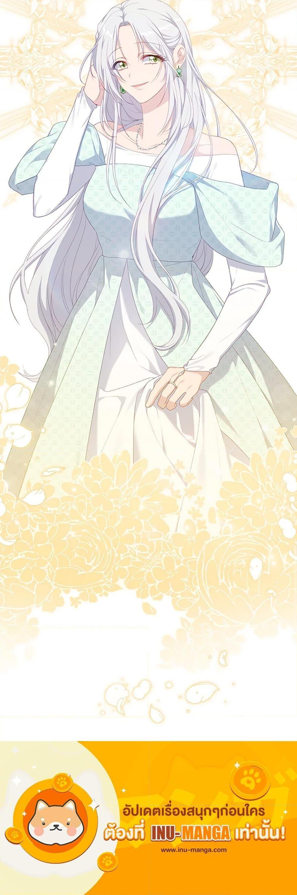 Manga-lc-com อ่านมังงะ อ่านการ์ตูน ออนไลน์ ฟรี The Villain’s Young Backer ตอนที่ 1 2 3 4 5 6 7 8 9 10 11 12 13 14 ฟรี ไม่มีโฆษณา Manga-lc - อ่าน มังงะ อ่าน การ์ตูน ออนไลน์ อ่านมังงะ ฟรี