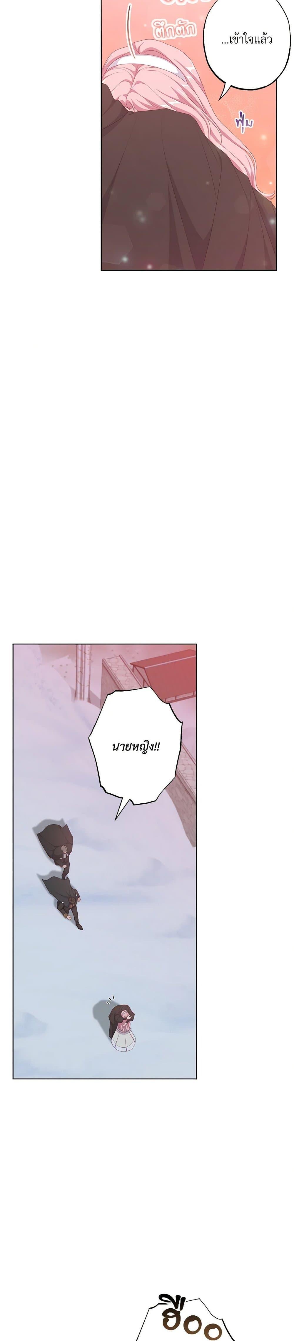 Manga-lc-com อ่านมังงะ อ่านการ์ตูน ออนไลน์ ฟรี The Villain’s Young Backer ตอนที่ 1 2 3 4 5 6 7 8 9 10 11 12 13 14 ฟรี ไม่มีโฆษณา Manga-lc - อ่าน มังงะ อ่าน การ์ตูน ออนไลน์ อ่านมังงะ ฟรี