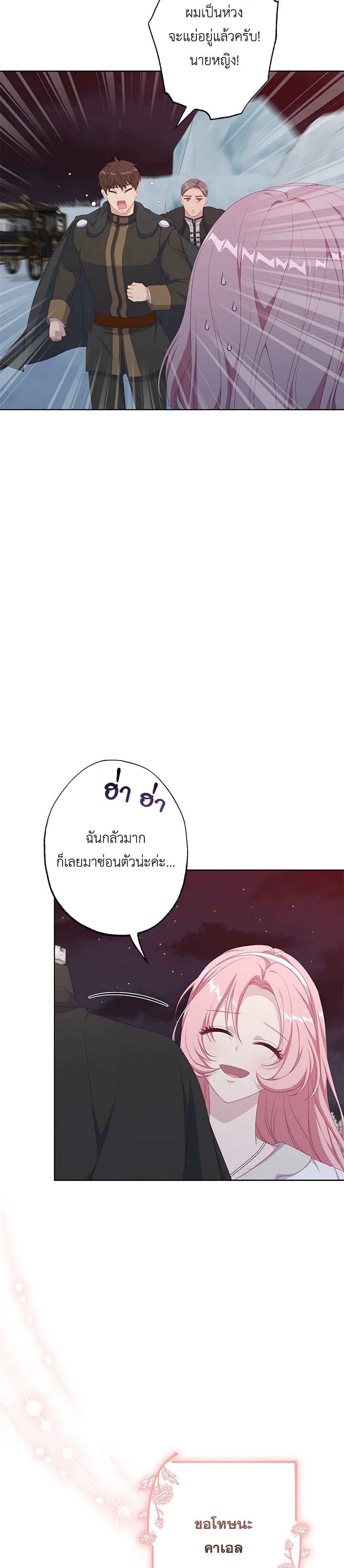 Manga-lc-com อ่านมังงะ อ่านการ์ตูน ออนไลน์ ฟรี The Villain’s Young Backer ตอนที่ 1 2 3 4 5 6 7 8 9 10 11 12 13 14 ฟรี ไม่มีโฆษณา Manga-lc - อ่าน มังงะ อ่าน การ์ตูน ออนไลน์ อ่านมังงะ ฟรี