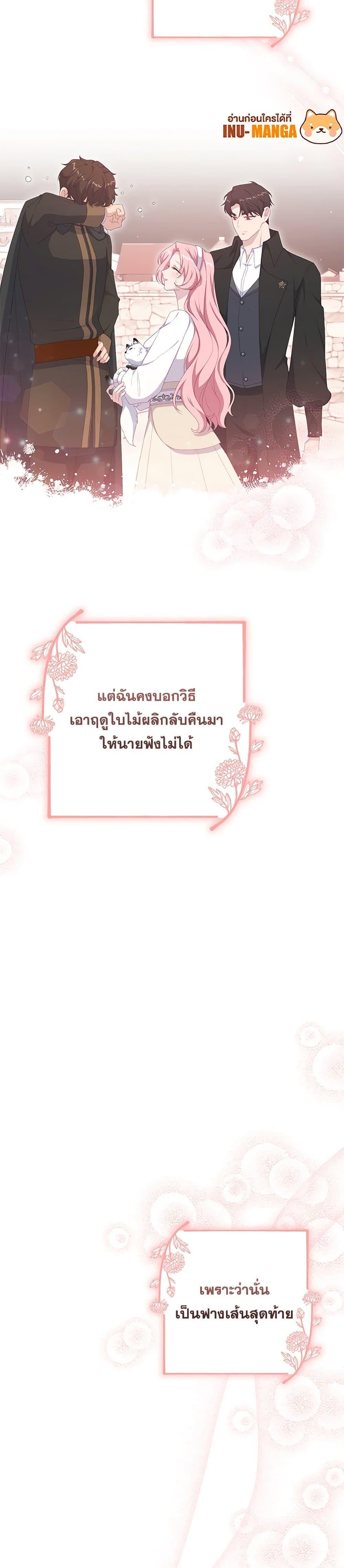 Manga-lc-com อ่านมังงะ อ่านการ์ตูน ออนไลน์ ฟรี The Villain’s Young Backer ตอนที่ 1 2 3 4 5 6 7 8 9 10 11 12 13 14 ฟรี ไม่มีโฆษณา Manga-lc - อ่าน มังงะ อ่าน การ์ตูน ออนไลน์ อ่านมังงะ ฟรี