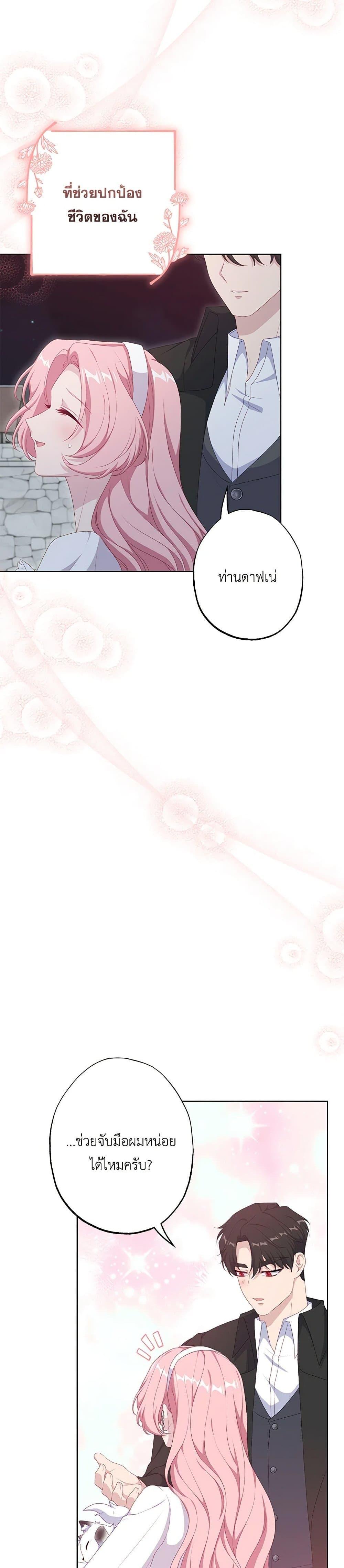 Manga-lc-com อ่านมังงะ อ่านการ์ตูน ออนไลน์ ฟรี The Villain’s Young Backer ตอนที่ 1 2 3 4 5 6 7 8 9 10 11 12 13 14 ฟรี ไม่มีโฆษณา Manga-lc - อ่าน มังงะ อ่าน การ์ตูน ออนไลน์ อ่านมังงะ ฟรี