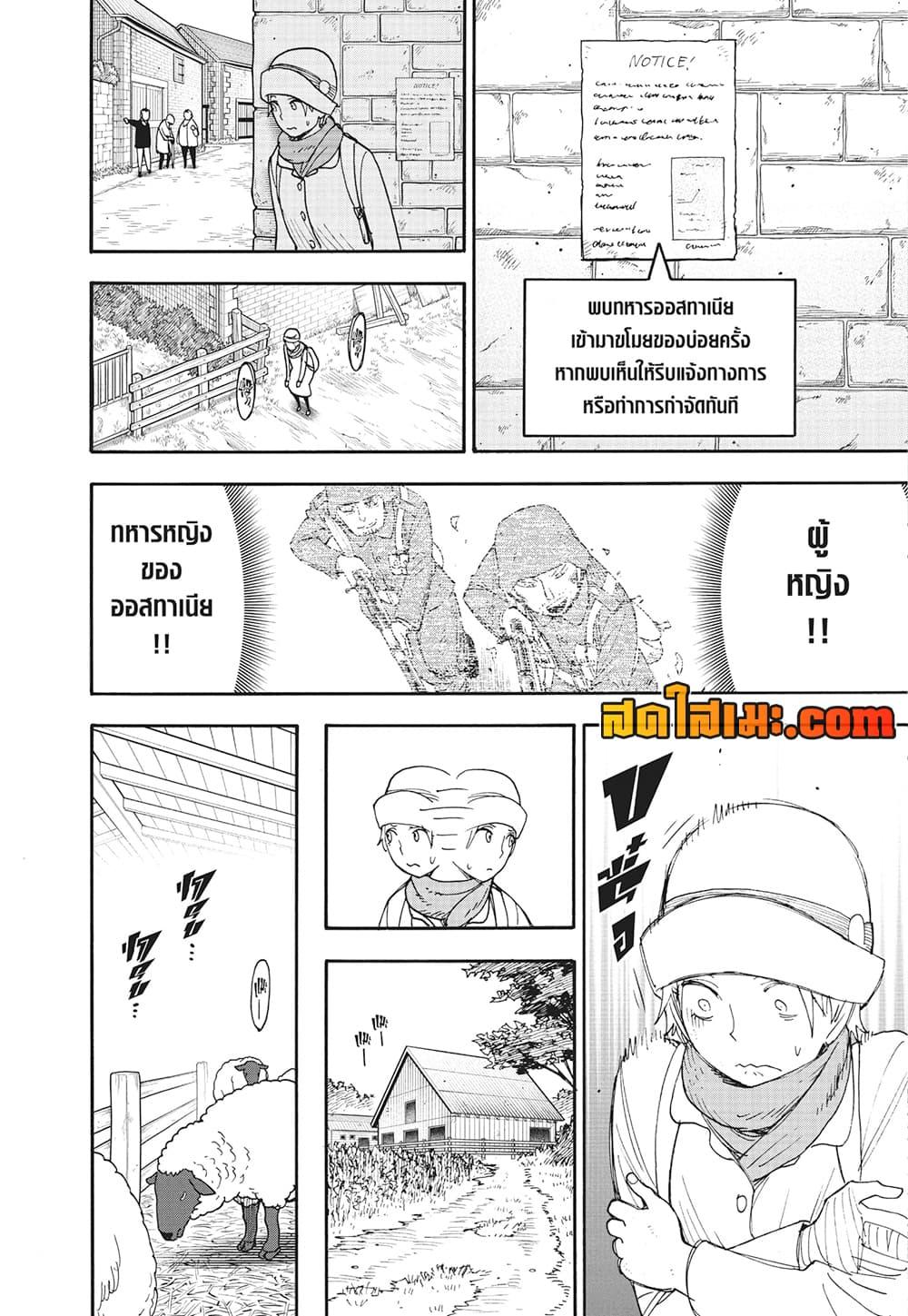 Manga-lc-com อ่านมังงะ อ่านการ์ตูน ออนไลน์ ฟรี Spy X Family ภารกิจลับครอบครัววายป่วง ตอนที่ 1 2 3 4 5 6 7 8 9 10 11 12 13 14 ฟรี ไม่มีโฆษณา Manga-lc - อ่าน มังงะ อ่าน การ์ตูน ออนไลน์ อ่านมังงะ ฟรี