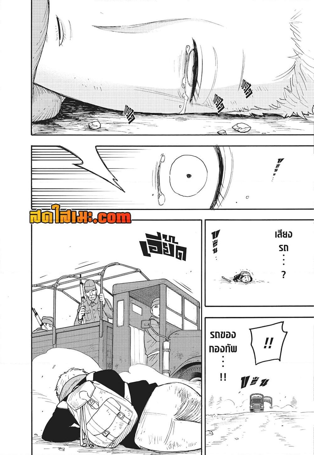 Manga-lc-com อ่านมังงะ อ่านการ์ตูน ออนไลน์ ฟรี Spy X Family ภารกิจลับครอบครัววายป่วง ตอนที่ 1 2 3 4 5 6 7 8 9 10 11 12 13 14 ฟรี ไม่มีโฆษณา Manga-lc - อ่าน มังงะ อ่าน การ์ตูน ออนไลน์ อ่านมังงะ ฟรี