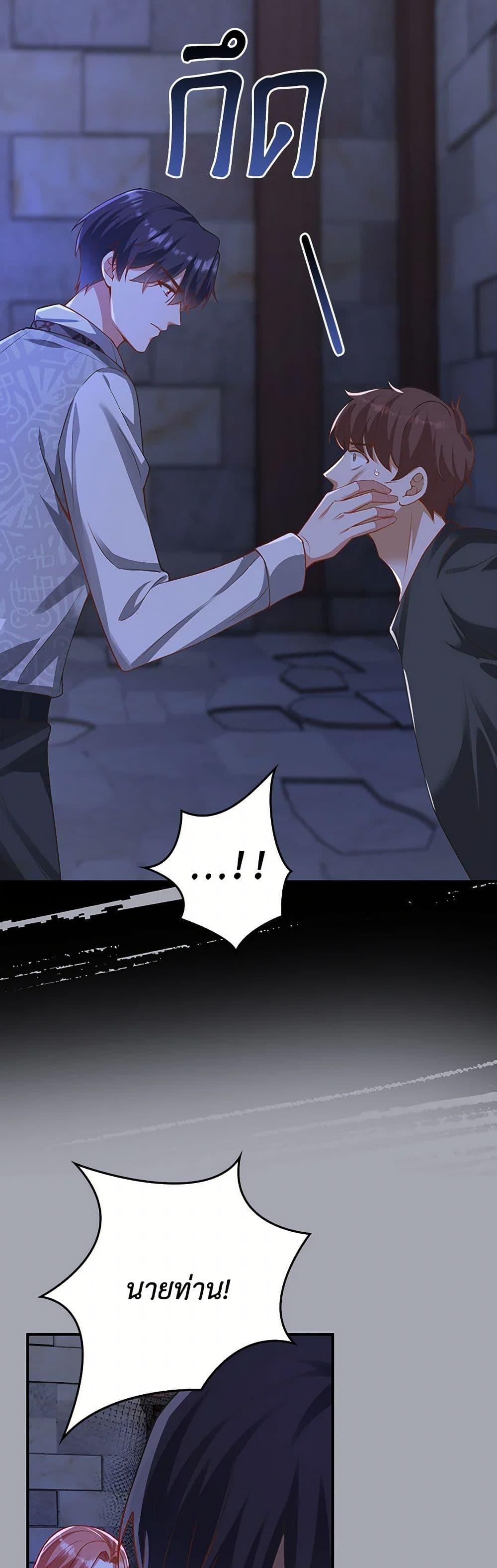 Manga-lc-com อ่านมังงะ อ่านการ์ตูน ออนไลน์ ฟรี Raising the Children of the Main Characters ตอนที่ 1 2 3 4 5 6 7 8 9 10 11 12 13 14 ฟรี ไม่มีโฆษณา Manga-lc - อ่าน มังงะ อ่าน การ์ตูน ออนไลน์ อ่านมังงะ ฟรี