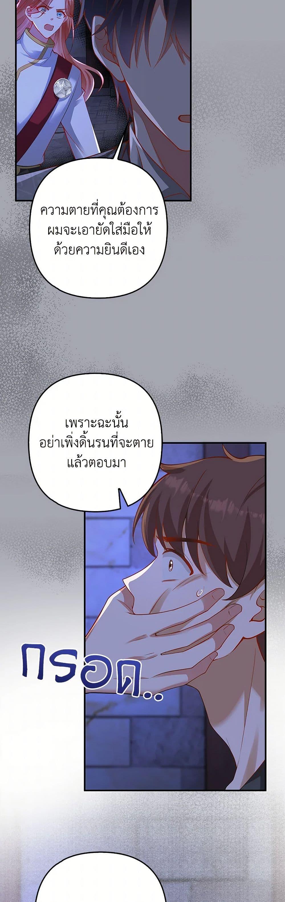 Manga-lc-com อ่านมังงะ อ่านการ์ตูน ออนไลน์ ฟรี Raising the Children of the Main Characters ตอนที่ 1 2 3 4 5 6 7 8 9 10 11 12 13 14 ฟรี ไม่มีโฆษณา Manga-lc - อ่าน มังงะ อ่าน การ์ตูน ออนไลน์ อ่านมังงะ ฟรี