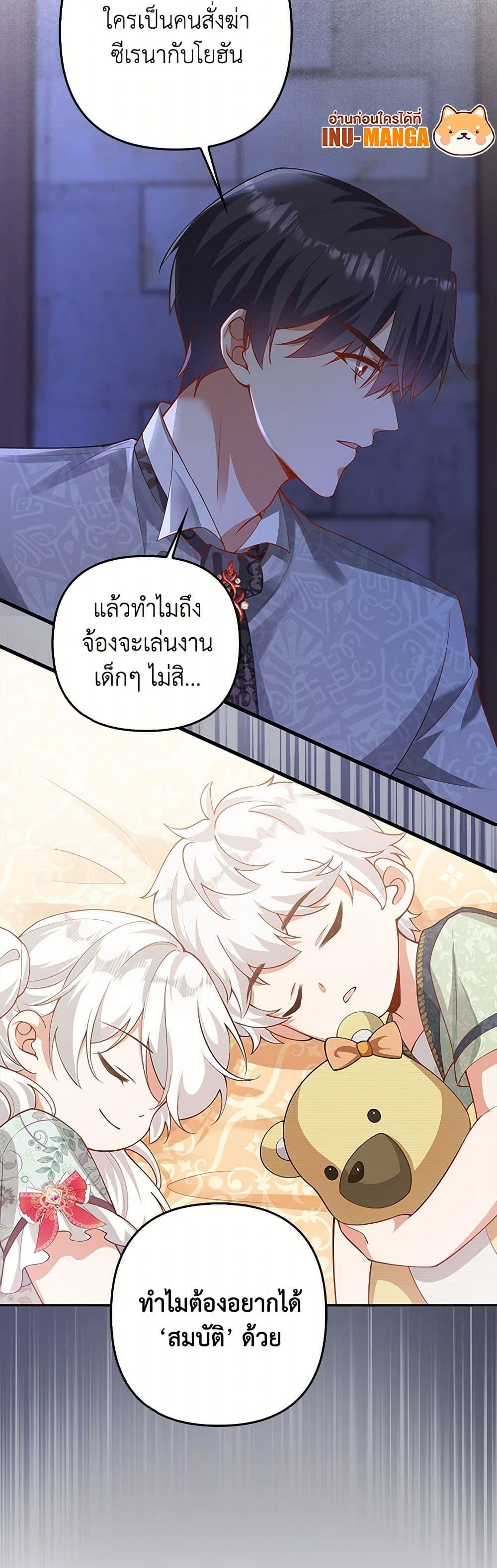 Manga-lc-com อ่านมังงะ อ่านการ์ตูน ออนไลน์ ฟรี Raising the Children of the Main Characters ตอนที่ 1 2 3 4 5 6 7 8 9 10 11 12 13 14 ฟรี ไม่มีโฆษณา Manga-lc - อ่าน มังงะ อ่าน การ์ตูน ออนไลน์ อ่านมังงะ ฟรี