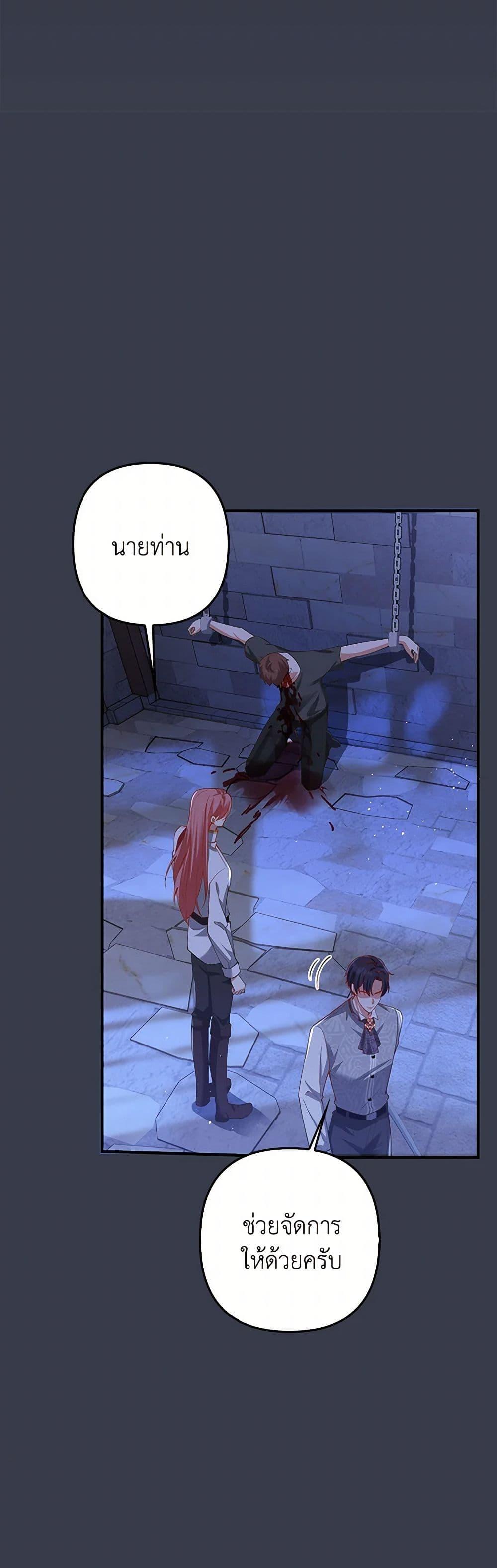 Manga-lc-com อ่านมังงะ อ่านการ์ตูน ออนไลน์ ฟรี Raising the Children of the Main Characters ตอนที่ 1 2 3 4 5 6 7 8 9 10 11 12 13 14 ฟรี ไม่มีโฆษณา Manga-lc - อ่าน มังงะ อ่าน การ์ตูน ออนไลน์ อ่านมังงะ ฟรี