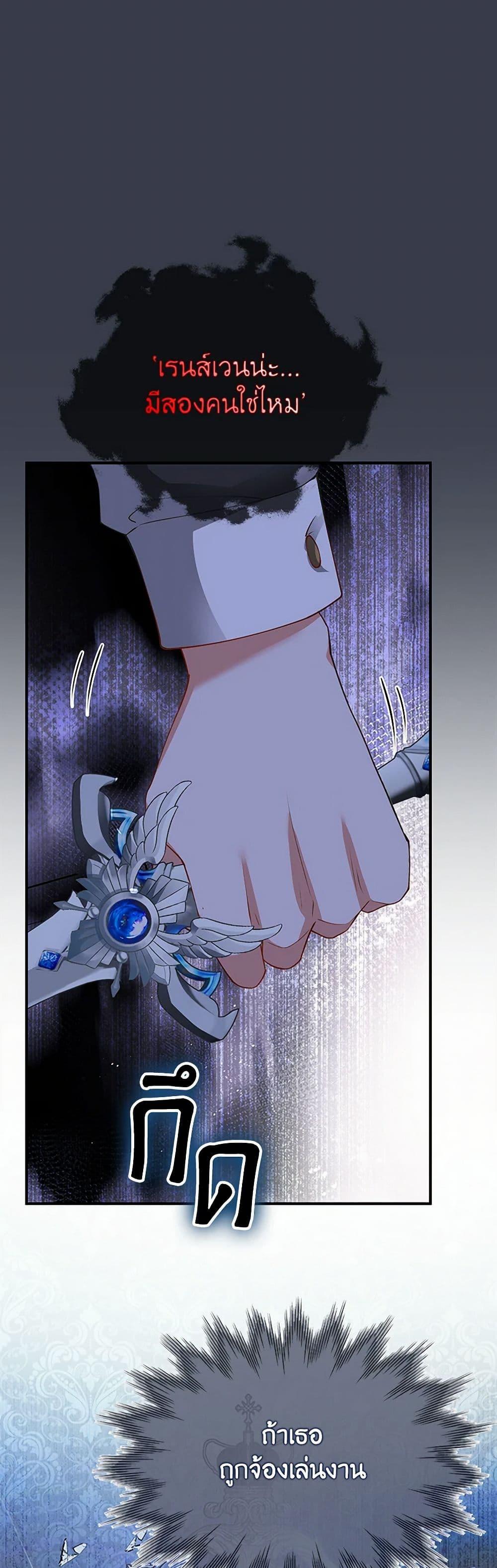 Manga-lc-com อ่านมังงะ อ่านการ์ตูน ออนไลน์ ฟรี Raising the Children of the Main Characters ตอนที่ 1 2 3 4 5 6 7 8 9 10 11 12 13 14 ฟรี ไม่มีโฆษณา Manga-lc - อ่าน มังงะ อ่าน การ์ตูน ออนไลน์ อ่านมังงะ ฟรี