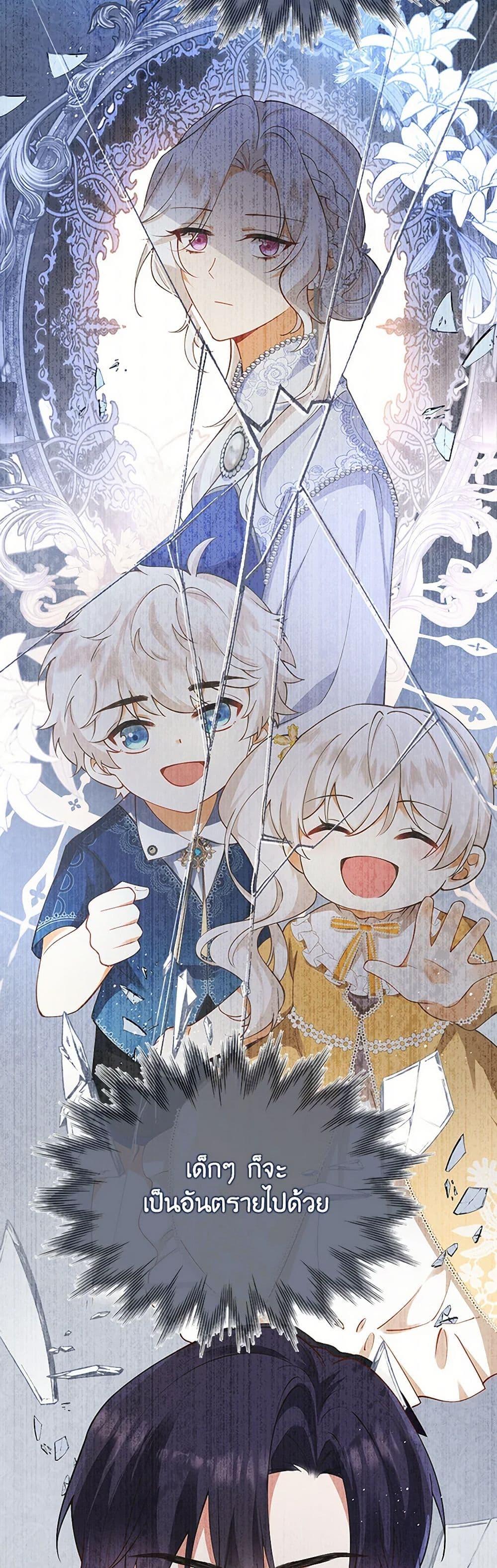 Manga-lc-com อ่านมังงะ อ่านการ์ตูน ออนไลน์ ฟรี Raising the Children of the Main Characters ตอนที่ 1 2 3 4 5 6 7 8 9 10 11 12 13 14 ฟรี ไม่มีโฆษณา Manga-lc - อ่าน มังงะ อ่าน การ์ตูน ออนไลน์ อ่านมังงะ ฟรี