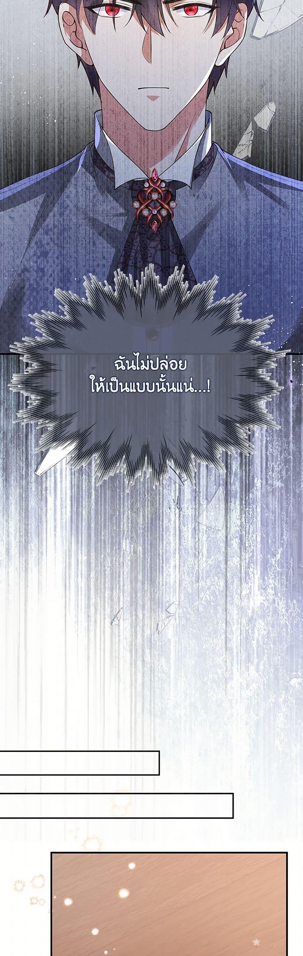 Manga-lc-com อ่านมังงะ อ่านการ์ตูน ออนไลน์ ฟรี Raising the Children of the Main Characters ตอนที่ 1 2 3 4 5 6 7 8 9 10 11 12 13 14 ฟรี ไม่มีโฆษณา Manga-lc - อ่าน มังงะ อ่าน การ์ตูน ออนไลน์ อ่านมังงะ ฟรี