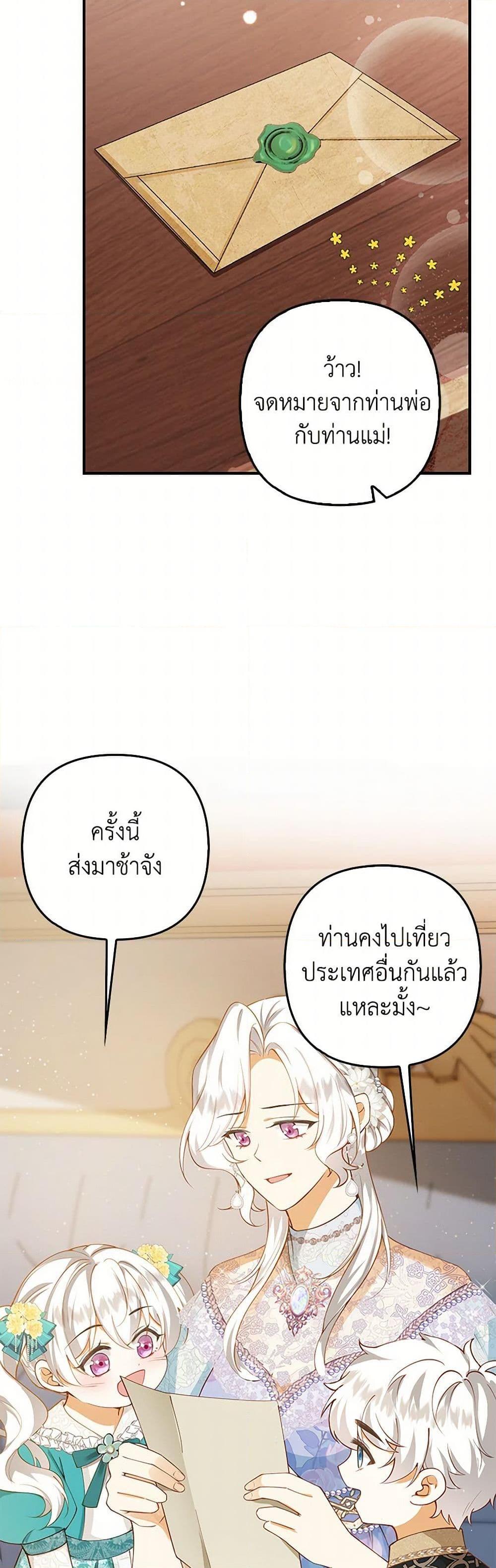 Manga-lc-com อ่านมังงะ อ่านการ์ตูน ออนไลน์ ฟรี Raising the Children of the Main Characters ตอนที่ 1 2 3 4 5 6 7 8 9 10 11 12 13 14 ฟรี ไม่มีโฆษณา Manga-lc - อ่าน มังงะ อ่าน การ์ตูน ออนไลน์ อ่านมังงะ ฟรี