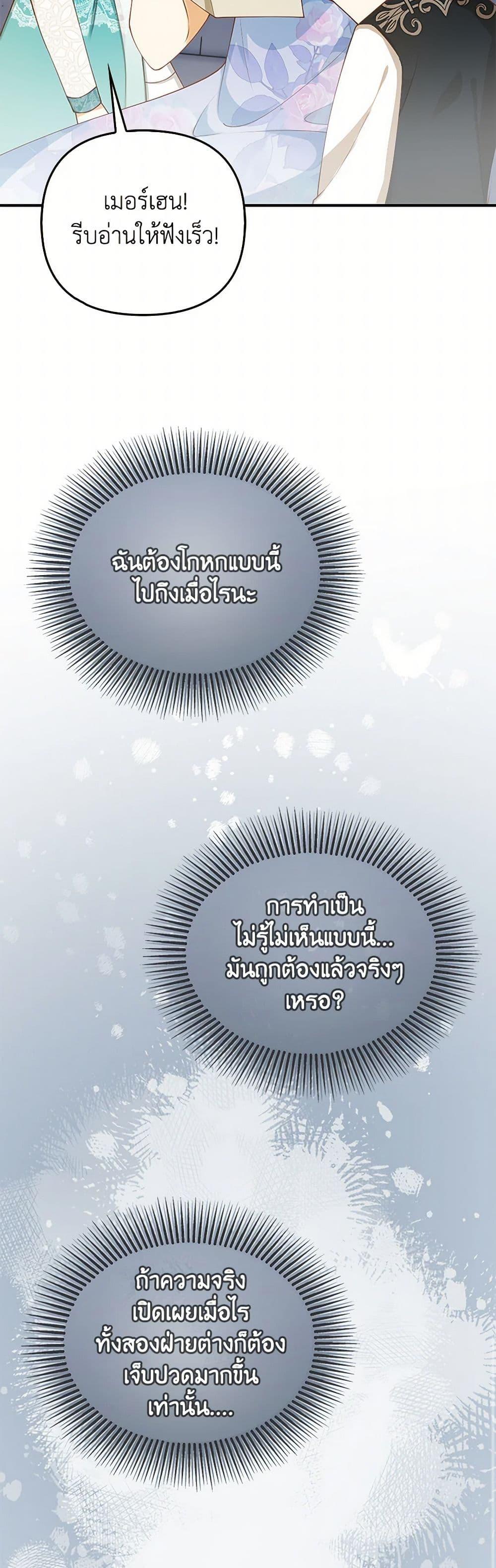 Manga-lc-com อ่านมังงะ อ่านการ์ตูน ออนไลน์ ฟรี Raising the Children of the Main Characters ตอนที่ 1 2 3 4 5 6 7 8 9 10 11 12 13 14 ฟรี ไม่มีโฆษณา Manga-lc - อ่าน มังงะ อ่าน การ์ตูน ออนไลน์ อ่านมังงะ ฟรี