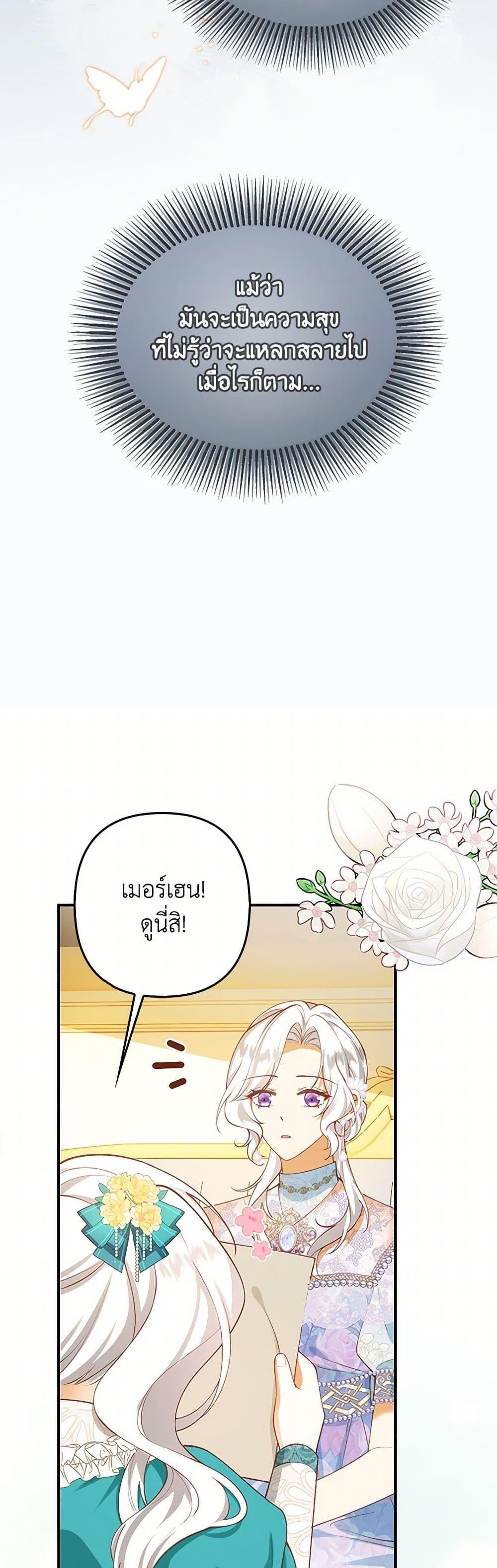 Manga-lc-com อ่านมังงะ อ่านการ์ตูน ออนไลน์ ฟรี Raising the Children of the Main Characters ตอนที่ 1 2 3 4 5 6 7 8 9 10 11 12 13 14 ฟรี ไม่มีโฆษณา Manga-lc - อ่าน มังงะ อ่าน การ์ตูน ออนไลน์ อ่านมังงะ ฟรี