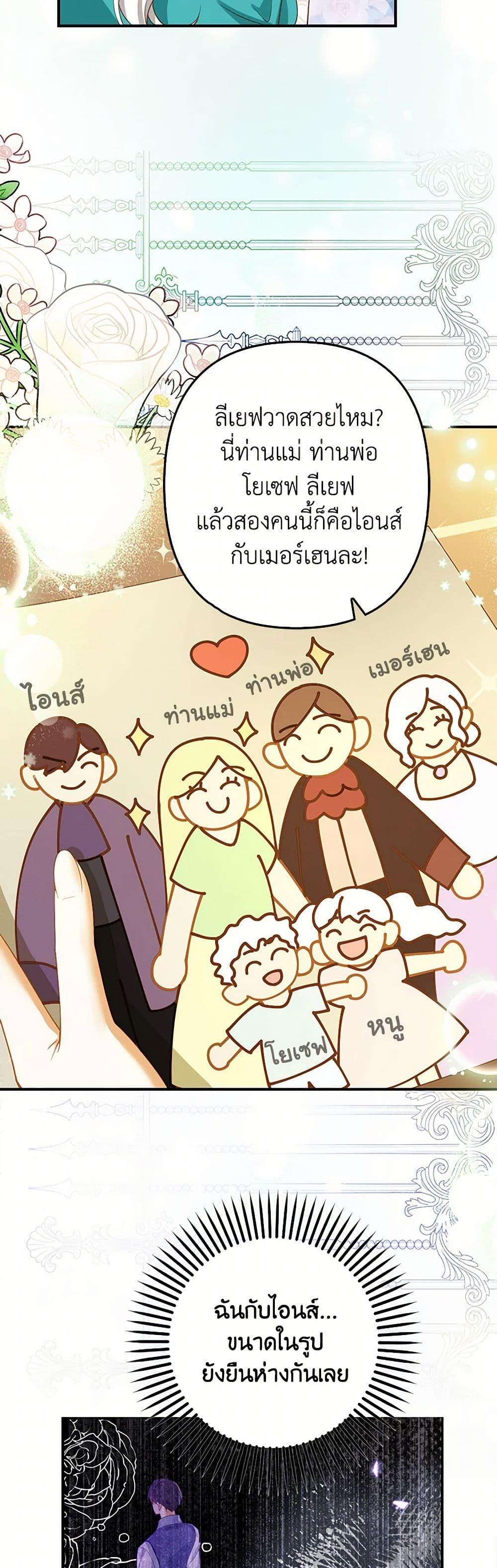 Manga-lc-com อ่านมังงะ อ่านการ์ตูน ออนไลน์ ฟรี Raising the Children of the Main Characters ตอนที่ 1 2 3 4 5 6 7 8 9 10 11 12 13 14 ฟรี ไม่มีโฆษณา Manga-lc - อ่าน มังงะ อ่าน การ์ตูน ออนไลน์ อ่านมังงะ ฟรี