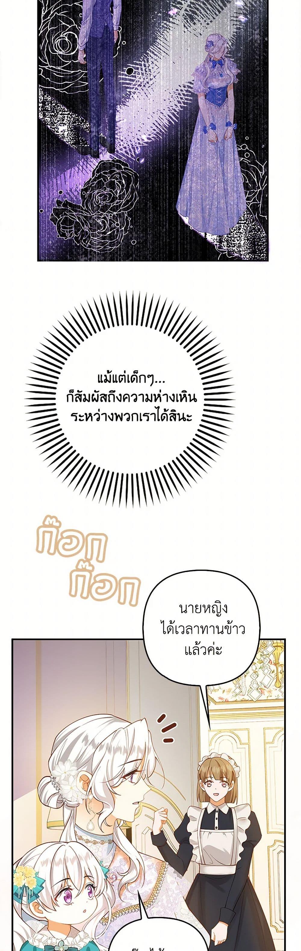 Manga-lc-com อ่านมังงะ อ่านการ์ตูน ออนไลน์ ฟรี Raising the Children of the Main Characters ตอนที่ 1 2 3 4 5 6 7 8 9 10 11 12 13 14 ฟรี ไม่มีโฆษณา Manga-lc - อ่าน มังงะ อ่าน การ์ตูน ออนไลน์ อ่านมังงะ ฟรี