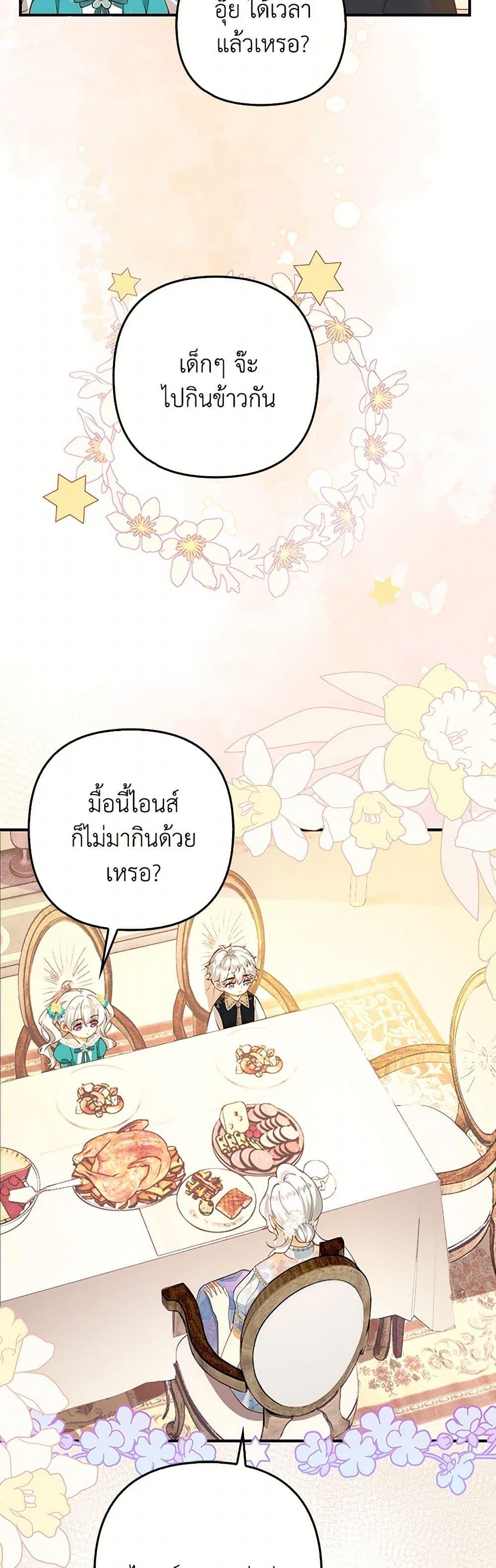 Manga-lc-com อ่านมังงะ อ่านการ์ตูน ออนไลน์ ฟรี Raising the Children of the Main Characters ตอนที่ 1 2 3 4 5 6 7 8 9 10 11 12 13 14 ฟรี ไม่มีโฆษณา Manga-lc - อ่าน มังงะ อ่าน การ์ตูน ออนไลน์ อ่านมังงะ ฟรี