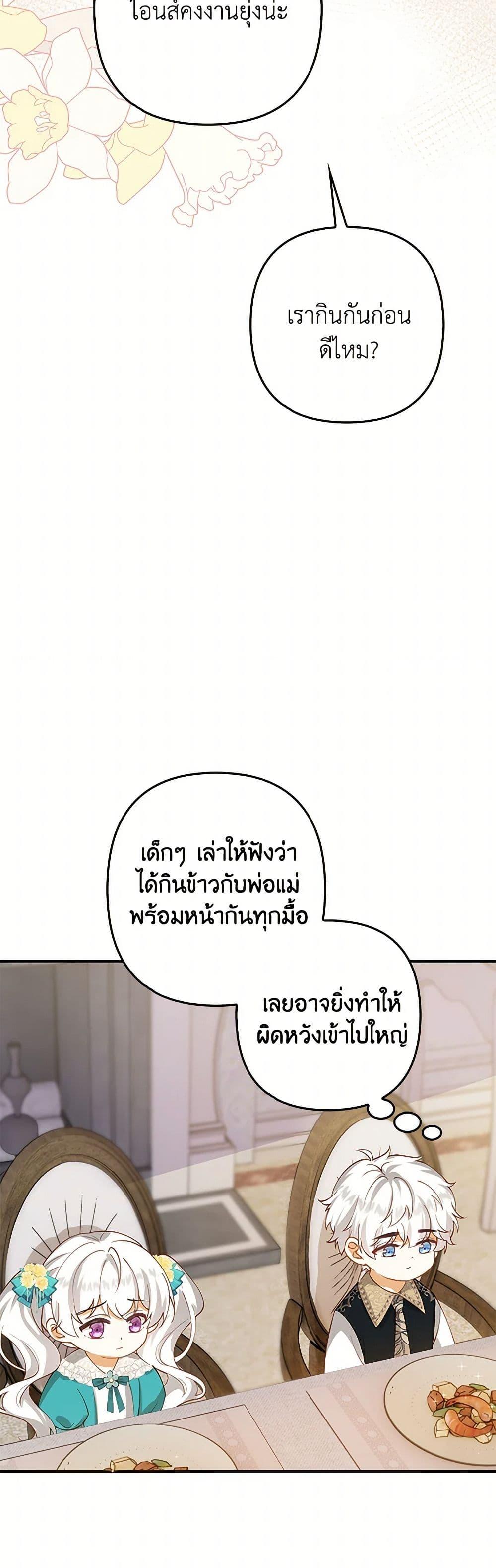 Manga-lc-com อ่านมังงะ อ่านการ์ตูน ออนไลน์ ฟรี Raising the Children of the Main Characters ตอนที่ 1 2 3 4 5 6 7 8 9 10 11 12 13 14 ฟรี ไม่มีโฆษณา Manga-lc - อ่าน มังงะ อ่าน การ์ตูน ออนไลน์ อ่านมังงะ ฟรี