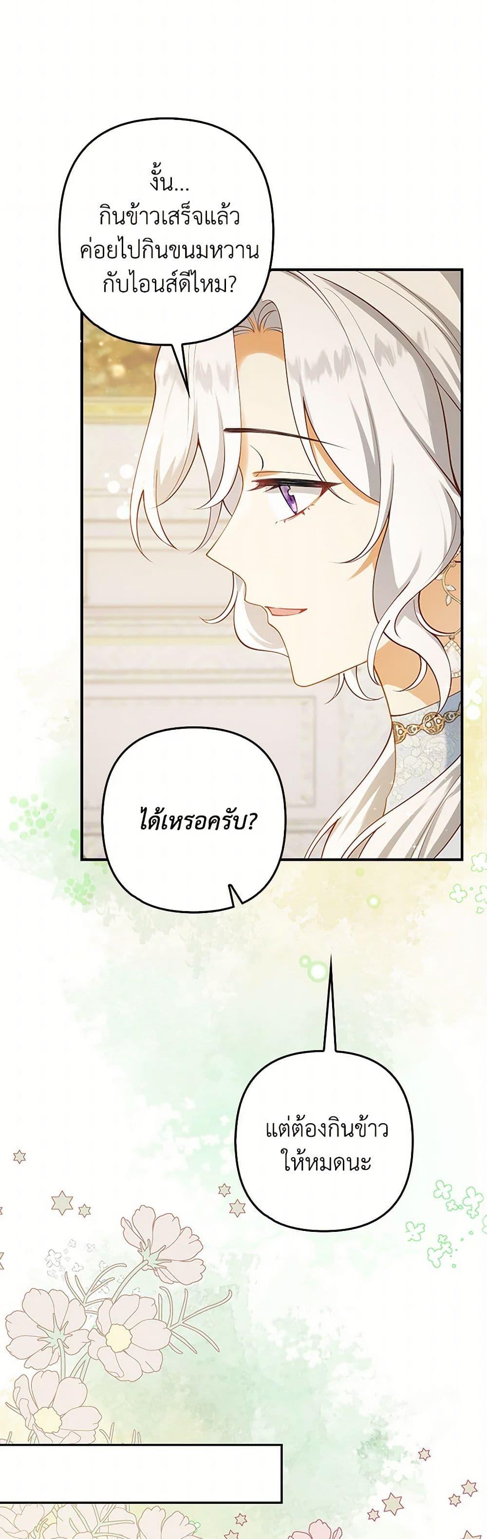 Manga-lc-com อ่านมังงะ อ่านการ์ตูน ออนไลน์ ฟรี Raising the Children of the Main Characters ตอนที่ 1 2 3 4 5 6 7 8 9 10 11 12 13 14 ฟรี ไม่มีโฆษณา Manga-lc - อ่าน มังงะ อ่าน การ์ตูน ออนไลน์ อ่านมังงะ ฟรี