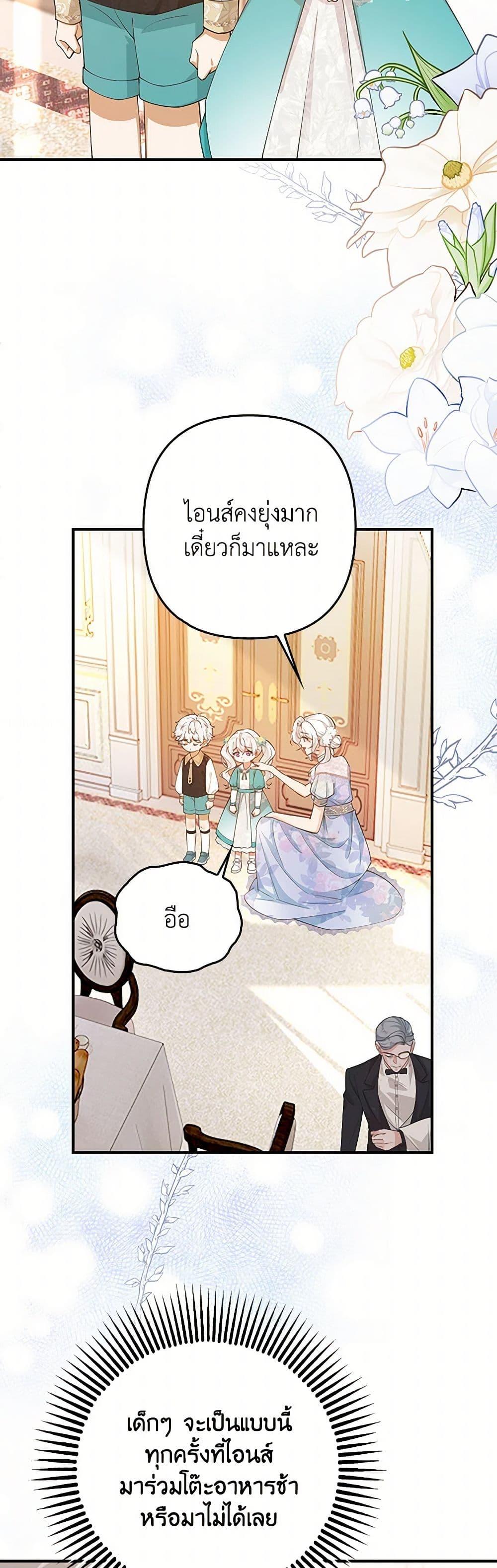 Manga-lc-com อ่านมังงะ อ่านการ์ตูน ออนไลน์ ฟรี Raising the Children of the Main Characters ตอนที่ 1 2 3 4 5 6 7 8 9 10 11 12 13 14 ฟรี ไม่มีโฆษณา Manga-lc - อ่าน มังงะ อ่าน การ์ตูน ออนไลน์ อ่านมังงะ ฟรี
