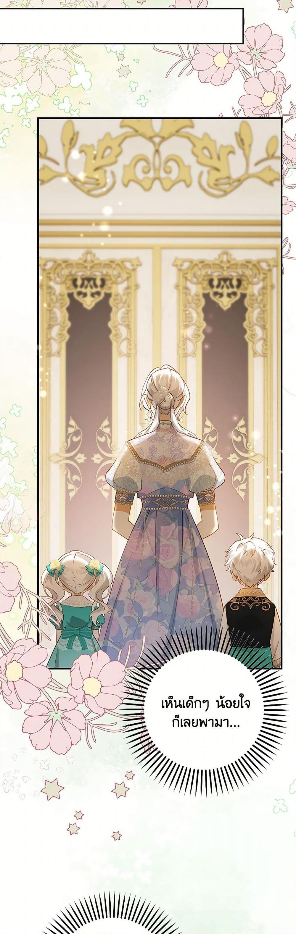 Manga-lc-com อ่านมังงะ อ่านการ์ตูน ออนไลน์ ฟรี Raising the Children of the Main Characters ตอนที่ 1 2 3 4 5 6 7 8 9 10 11 12 13 14 ฟรี ไม่มีโฆษณา Manga-lc - อ่าน มังงะ อ่าน การ์ตูน ออนไลน์ อ่านมังงะ ฟรี