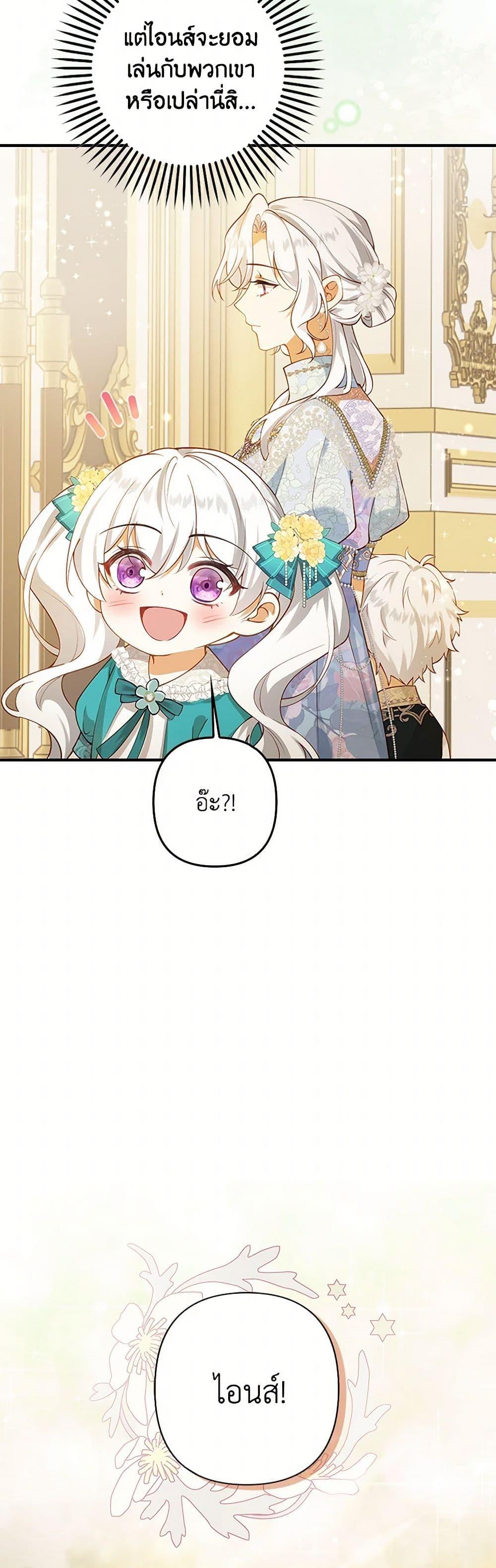 Manga-lc-com อ่านมังงะ อ่านการ์ตูน ออนไลน์ ฟรี Raising the Children of the Main Characters ตอนที่ 1 2 3 4 5 6 7 8 9 10 11 12 13 14 ฟรี ไม่มีโฆษณา Manga-lc - อ่าน มังงะ อ่าน การ์ตูน ออนไลน์ อ่านมังงะ ฟรี