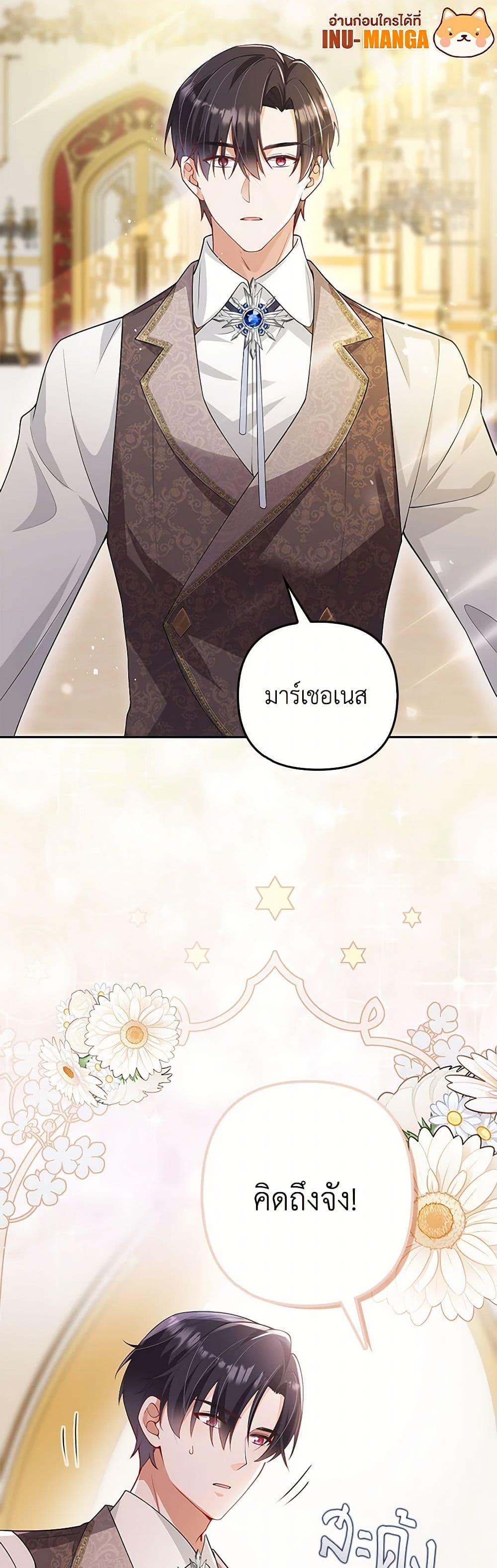 Manga-lc-com อ่านมังงะ อ่านการ์ตูน ออนไลน์ ฟรี Raising the Children of the Main Characters ตอนที่ 1 2 3 4 5 6 7 8 9 10 11 12 13 14 ฟรี ไม่มีโฆษณา Manga-lc - อ่าน มังงะ อ่าน การ์ตูน ออนไลน์ อ่านมังงะ ฟรี