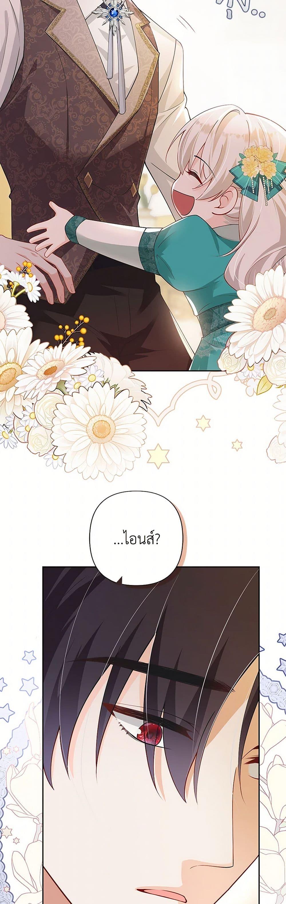 Manga-lc-com อ่านมังงะ อ่านการ์ตูน ออนไลน์ ฟรี Raising the Children of the Main Characters ตอนที่ 1 2 3 4 5 6 7 8 9 10 11 12 13 14 ฟรี ไม่มีโฆษณา Manga-lc - อ่าน มังงะ อ่าน การ์ตูน ออนไลน์ อ่านมังงะ ฟรี