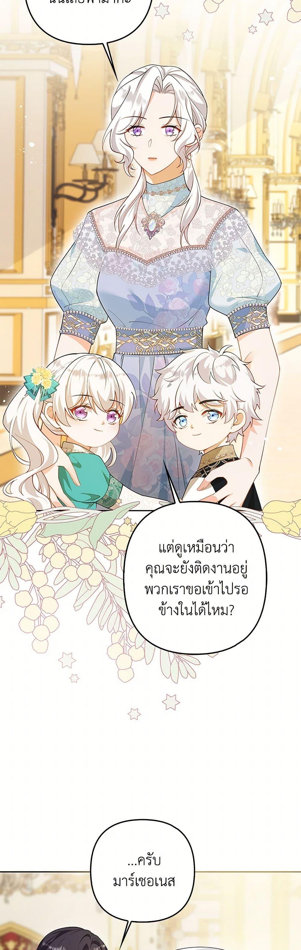Manga-lc-com อ่านมังงะ อ่านการ์ตูน ออนไลน์ ฟรี Raising the Children of the Main Characters ตอนที่ 1 2 3 4 5 6 7 8 9 10 11 12 13 14 ฟรี ไม่มีโฆษณา Manga-lc - อ่าน มังงะ อ่าน การ์ตูน ออนไลน์ อ่านมังงะ ฟรี