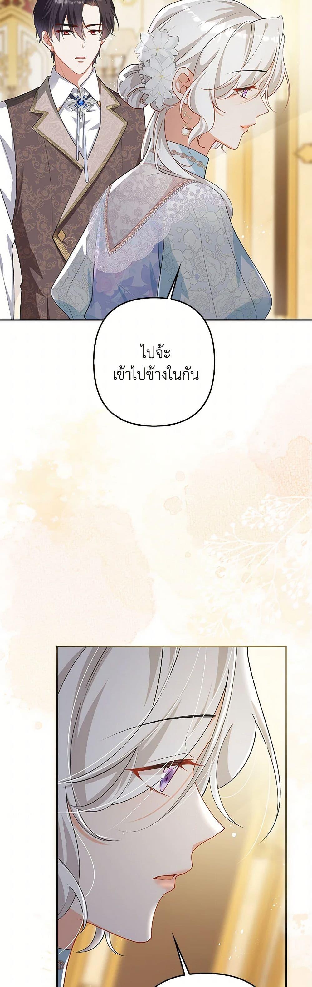 Manga-lc-com อ่านมังงะ อ่านการ์ตูน ออนไลน์ ฟรี Raising the Children of the Main Characters ตอนที่ 1 2 3 4 5 6 7 8 9 10 11 12 13 14 ฟรี ไม่มีโฆษณา Manga-lc - อ่าน มังงะ อ่าน การ์ตูน ออนไลน์ อ่านมังงะ ฟรี