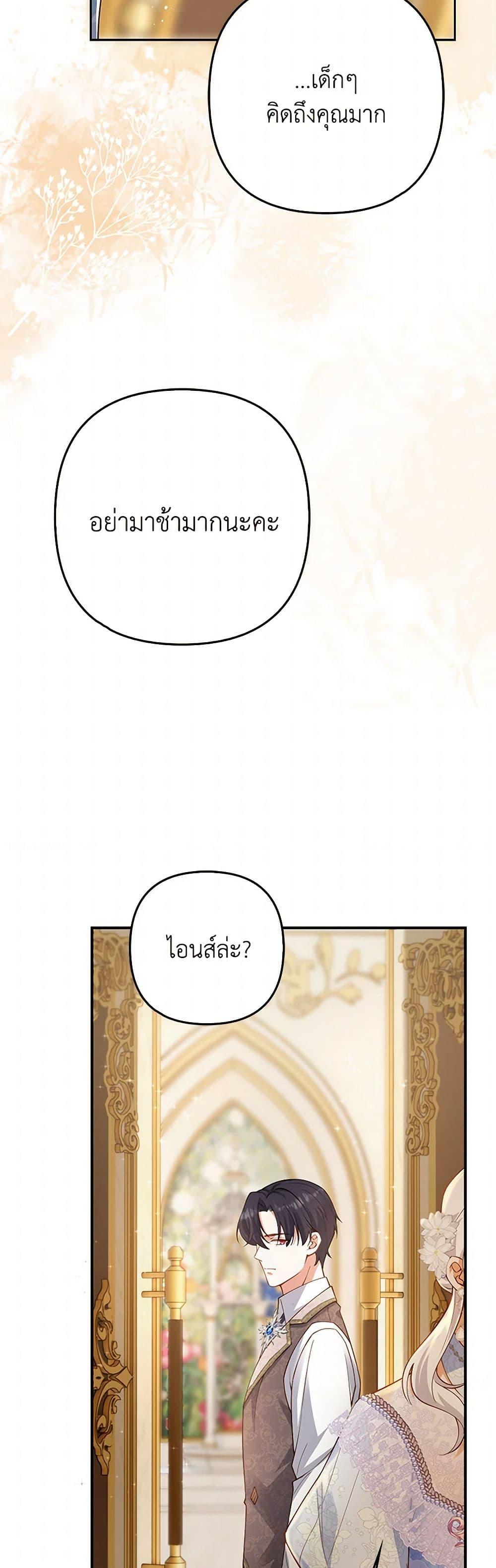 Manga-lc-com อ่านมังงะ อ่านการ์ตูน ออนไลน์ ฟรี Raising the Children of the Main Characters ตอนที่ 1 2 3 4 5 6 7 8 9 10 11 12 13 14 ฟรี ไม่มีโฆษณา Manga-lc - อ่าน มังงะ อ่าน การ์ตูน ออนไลน์ อ่านมังงะ ฟรี