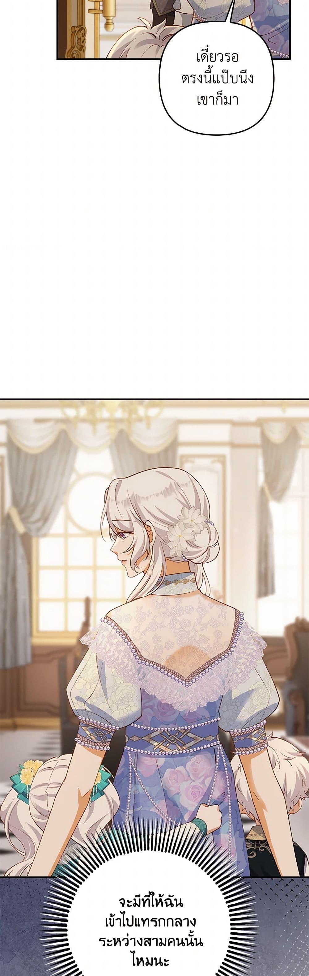 Manga-lc-com อ่านมังงะ อ่านการ์ตูน ออนไลน์ ฟรี Raising the Children of the Main Characters ตอนที่ 1 2 3 4 5 6 7 8 9 10 11 12 13 14 ฟรี ไม่มีโฆษณา Manga-lc - อ่าน มังงะ อ่าน การ์ตูน ออนไลน์ อ่านมังงะ ฟรี