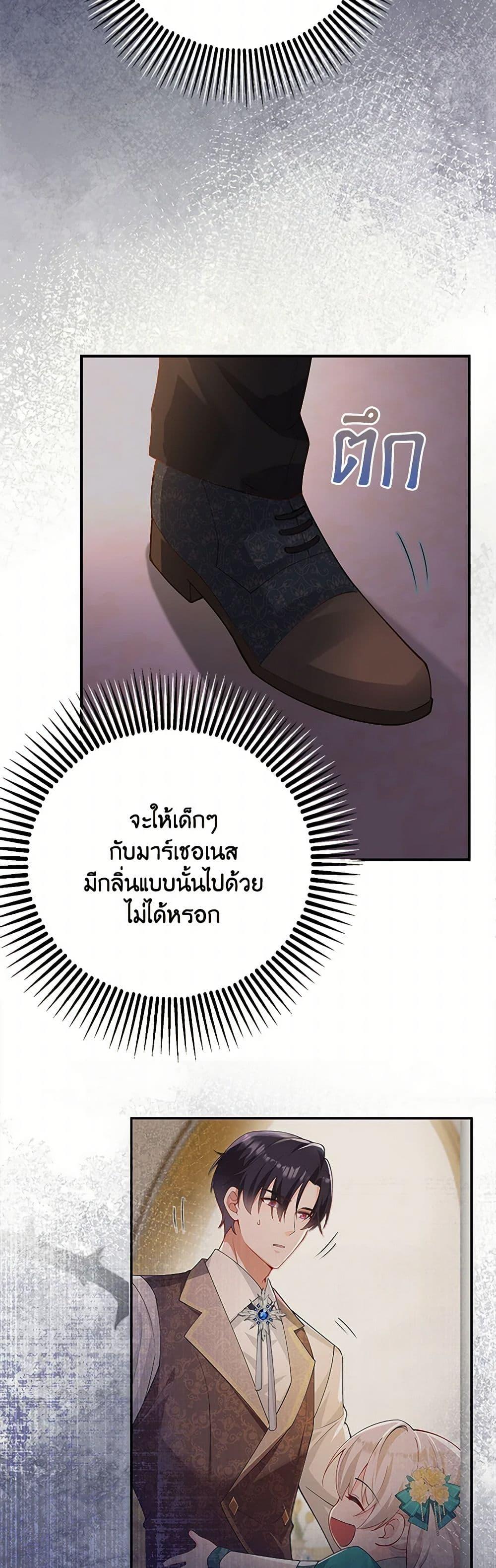 Manga-lc-com อ่านมังงะ อ่านการ์ตูน ออนไลน์ ฟรี Raising the Children of the Main Characters ตอนที่ 1 2 3 4 5 6 7 8 9 10 11 12 13 14 ฟรี ไม่มีโฆษณา Manga-lc - อ่าน มังงะ อ่าน การ์ตูน ออนไลน์ อ่านมังงะ ฟรี