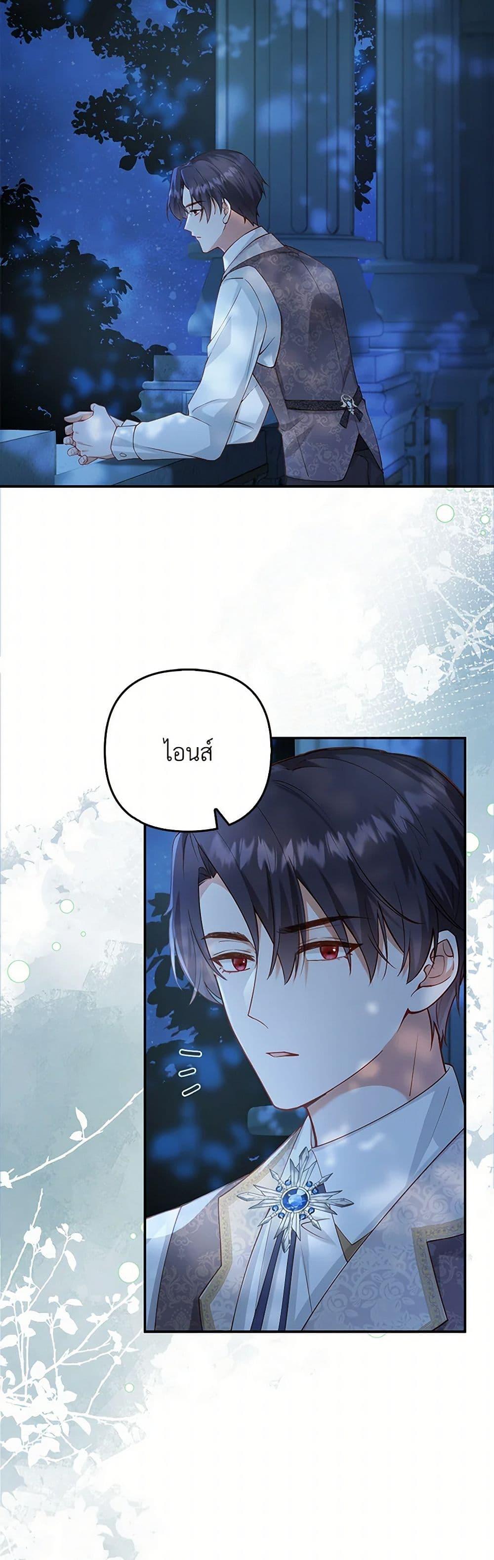 Manga-lc-com อ่านมังงะ อ่านการ์ตูน ออนไลน์ ฟรี Raising the Children of the Main Characters ตอนที่ 1 2 3 4 5 6 7 8 9 10 11 12 13 14 ฟรี ไม่มีโฆษณา Manga-lc - อ่าน มังงะ อ่าน การ์ตูน ออนไลน์ อ่านมังงะ ฟรี