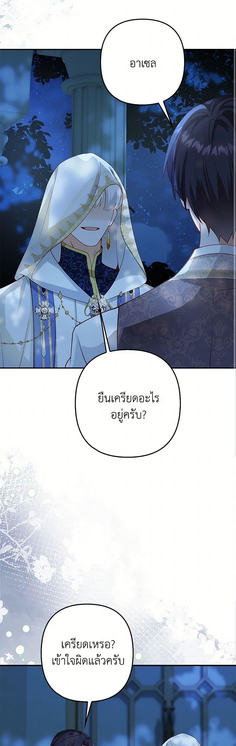 Manga-lc-com อ่านมังงะ อ่านการ์ตูน ออนไลน์ ฟรี Raising the Children of the Main Characters ตอนที่ 1 2 3 4 5 6 7 8 9 10 11 12 13 14 ฟรี ไม่มีโฆษณา Manga-lc - อ่าน มังงะ อ่าน การ์ตูน ออนไลน์ อ่านมังงะ ฟรี