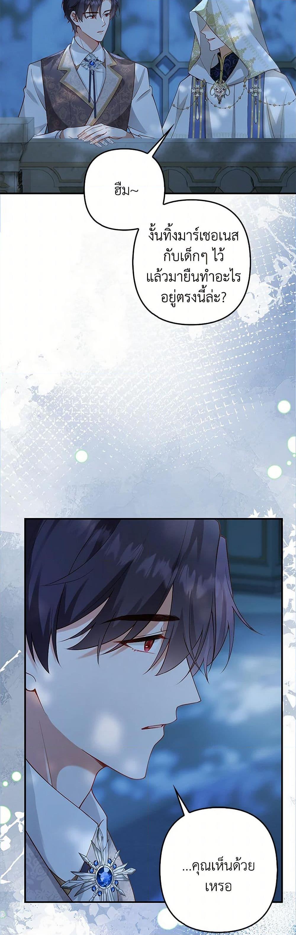 Manga-lc-com อ่านมังงะ อ่านการ์ตูน ออนไลน์ ฟรี Raising the Children of the Main Characters ตอนที่ 1 2 3 4 5 6 7 8 9 10 11 12 13 14 ฟรี ไม่มีโฆษณา Manga-lc - อ่าน มังงะ อ่าน การ์ตูน ออนไลน์ อ่านมังงะ ฟรี